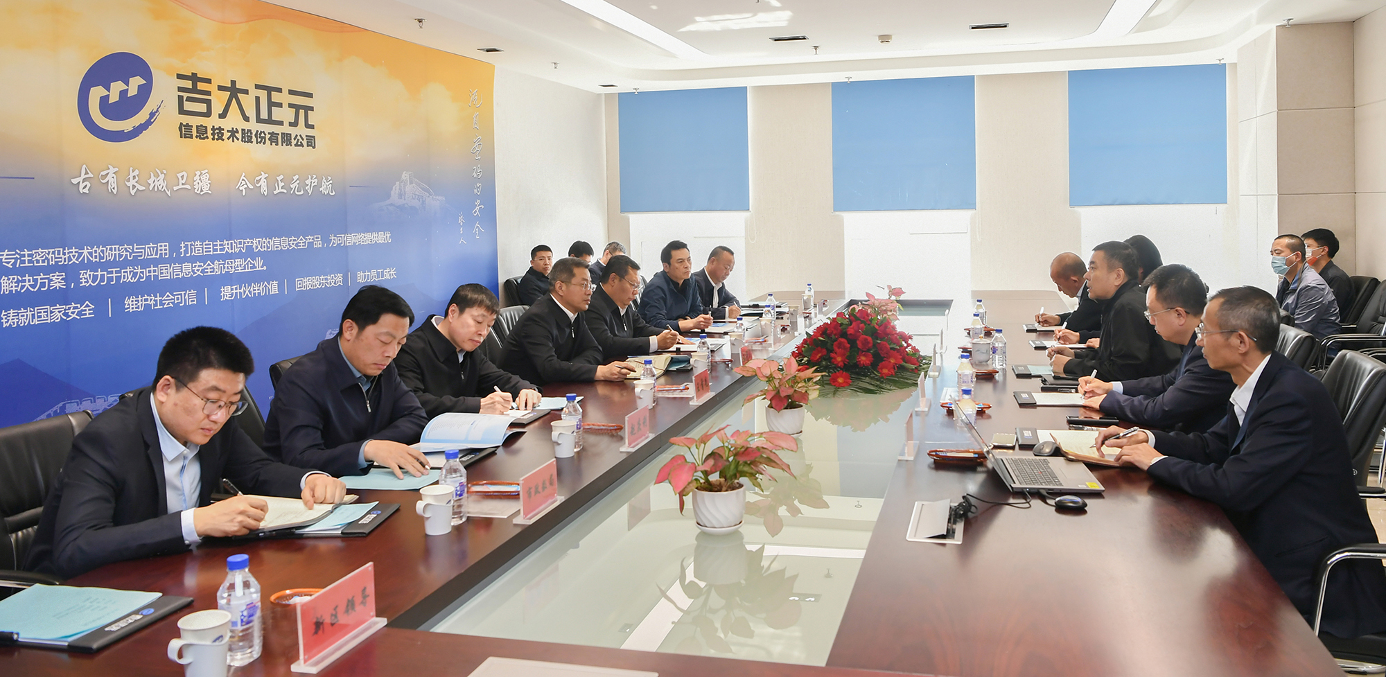 长春市委副书记、市长王子联 至吉大正元走访调研
